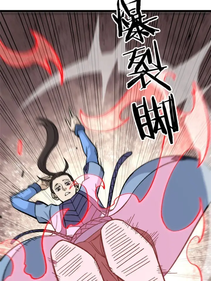 漫画《万古最强宗》168 网的巢穴第49张图