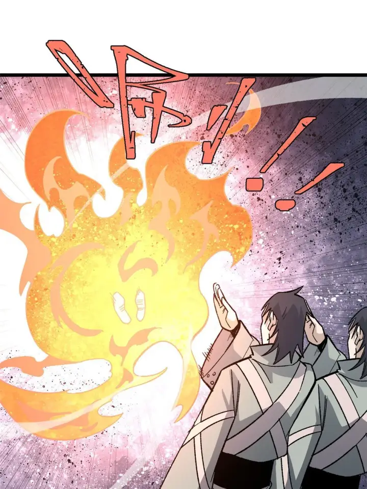 漫画《万古最强宗》168 网的巢穴第53张图