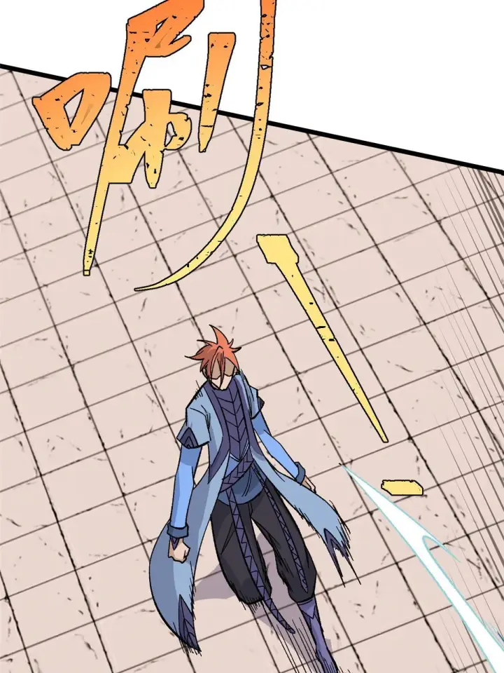 漫画《万古最强宗》168 网的巢穴第9张图