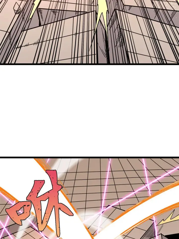 漫画《万古最强宗》169 猛虎式射门第23张图