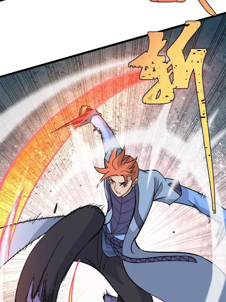 漫画《万古最强宗》169 猛虎式射门第28张图