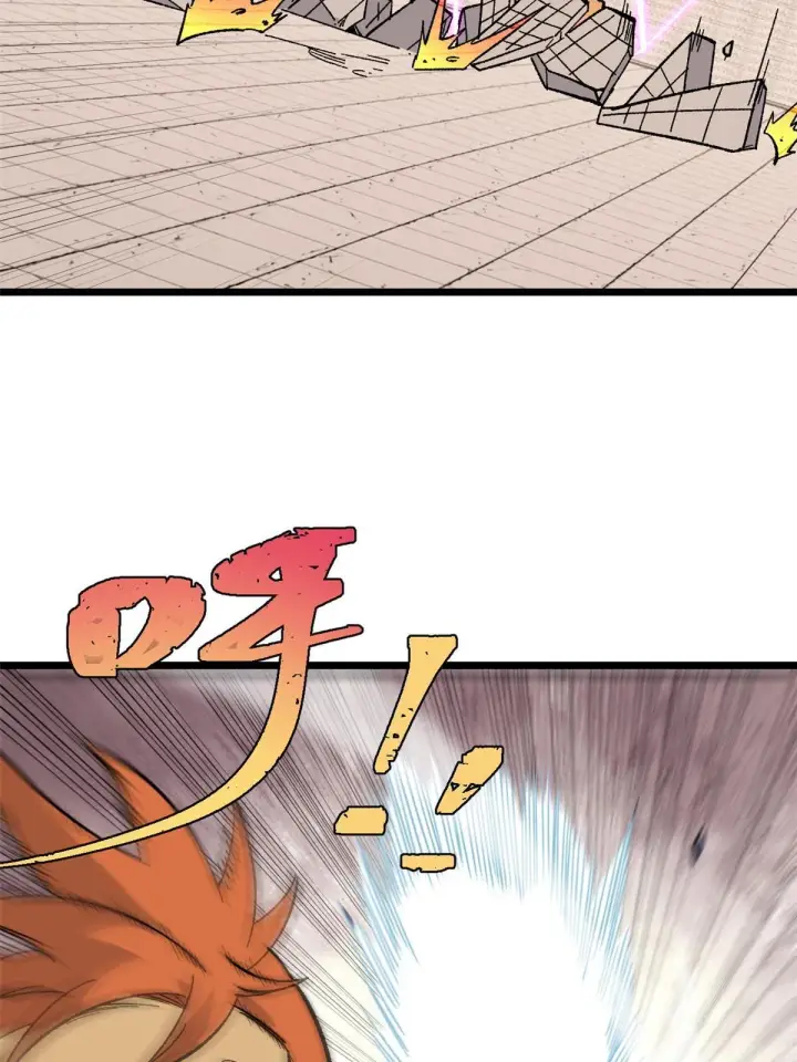 漫画《万古最强宗》169 猛虎式射门第43张图