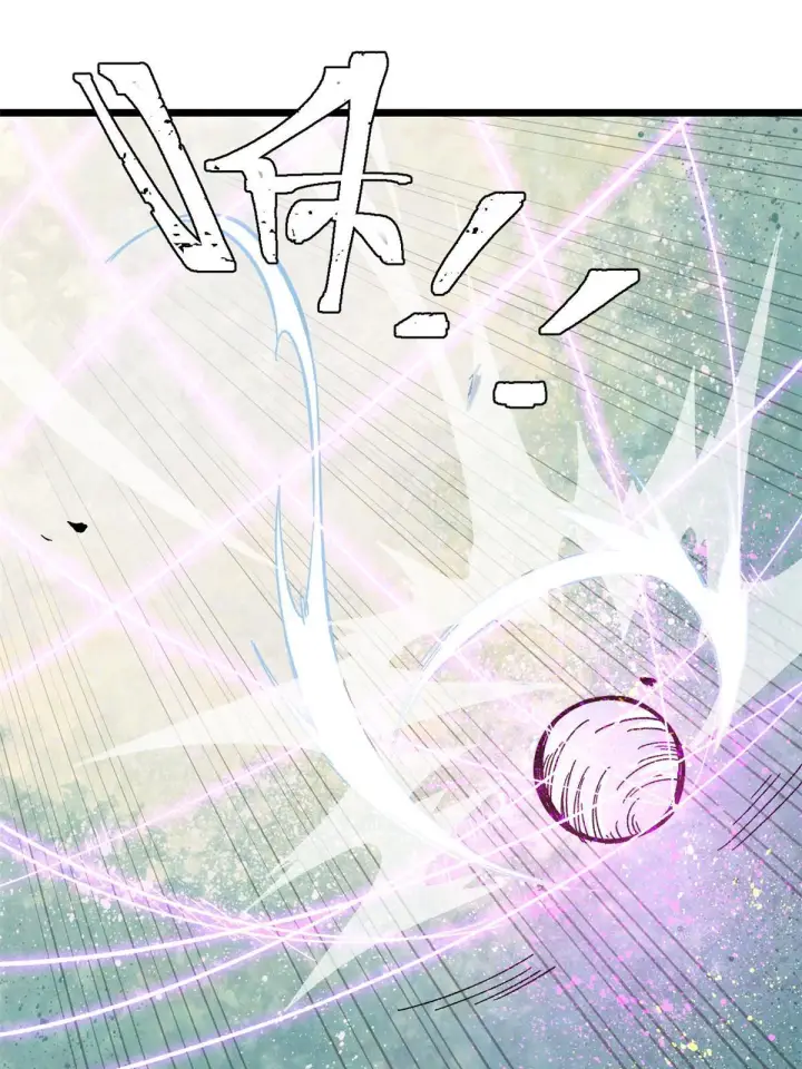 漫画《万古最强宗》169 猛虎式射门第46张图