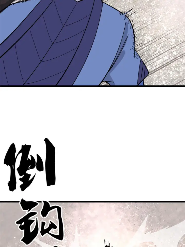 漫画《万古最强宗》169 猛虎式射门第52张图