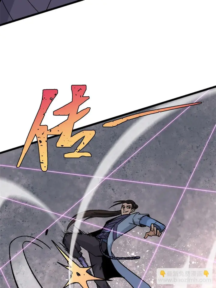 漫画《万古最强宗》169 猛虎式射门第64张图