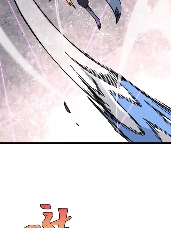 漫画《万古最强宗》169 猛虎式射门第65张图