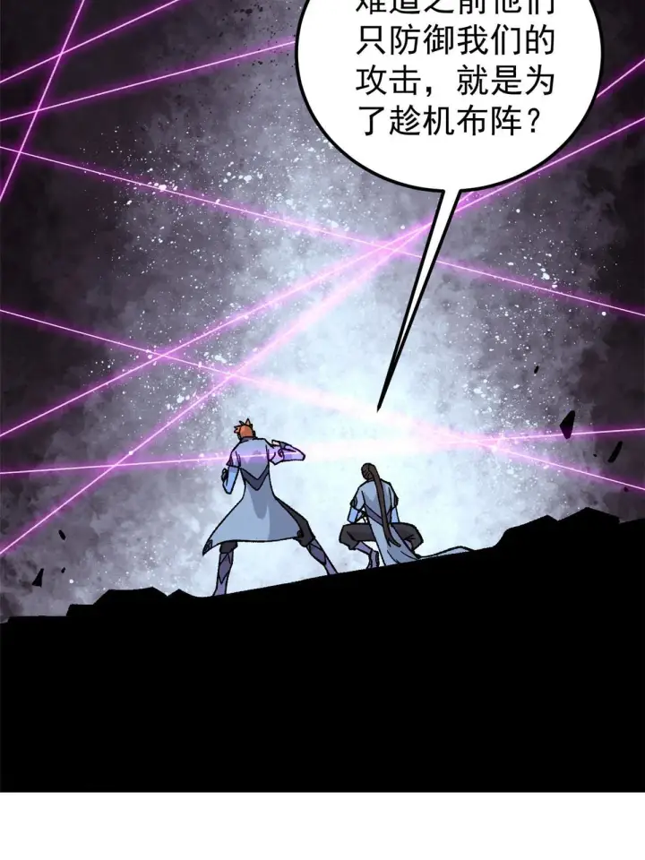 漫画《万古最强宗》169 猛虎式射门第9张图