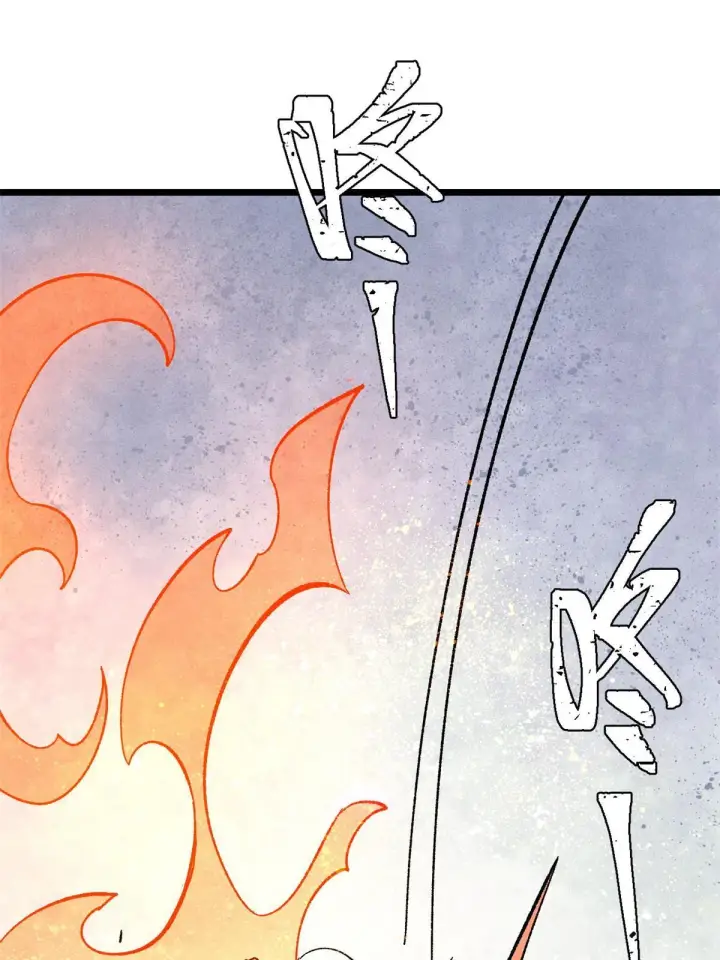 漫画《万古最强宗》170 合体技第13张图
