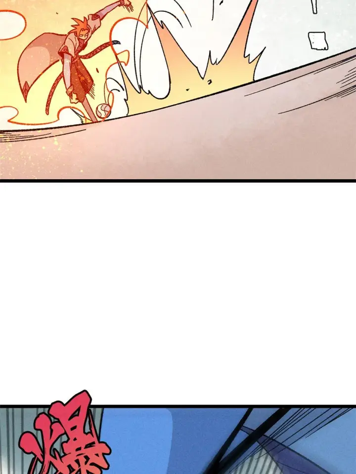 漫画《万古最强宗》170 合体技第14张图