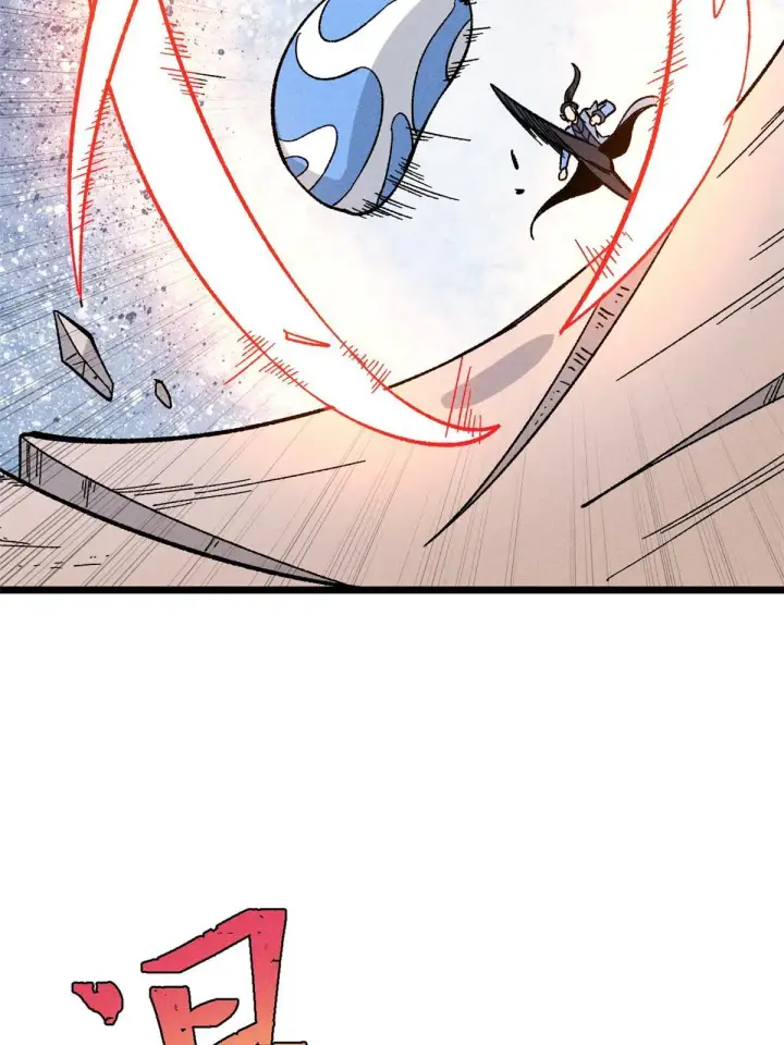 漫画《万古最强宗》170 合体技第18张图