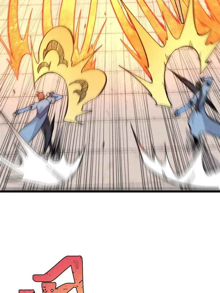 漫画《万古最强宗》170 合体技第20张图