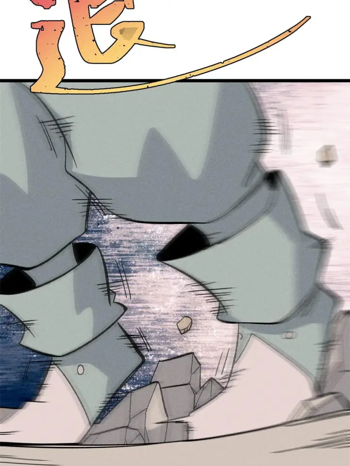 漫画《万古最强宗》170 合体技第21张图