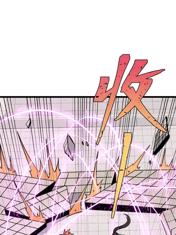 漫画《万古最强宗》170 合体技第26张图