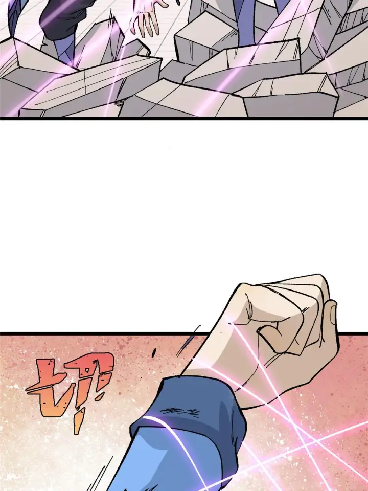 漫画《万古最强宗》170 合体技第30张图