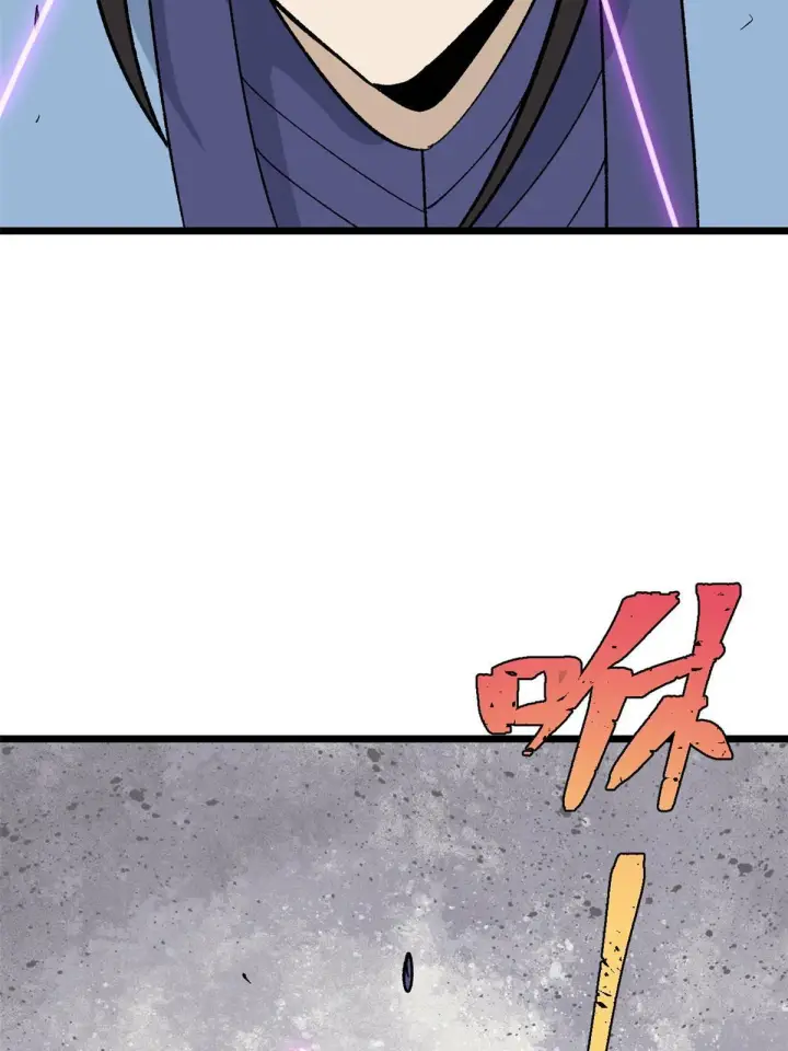 漫画《万古最强宗》170 合体技第37张图