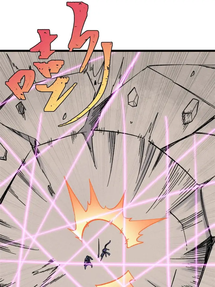 漫画《万古最强宗》170 合体技第40张图