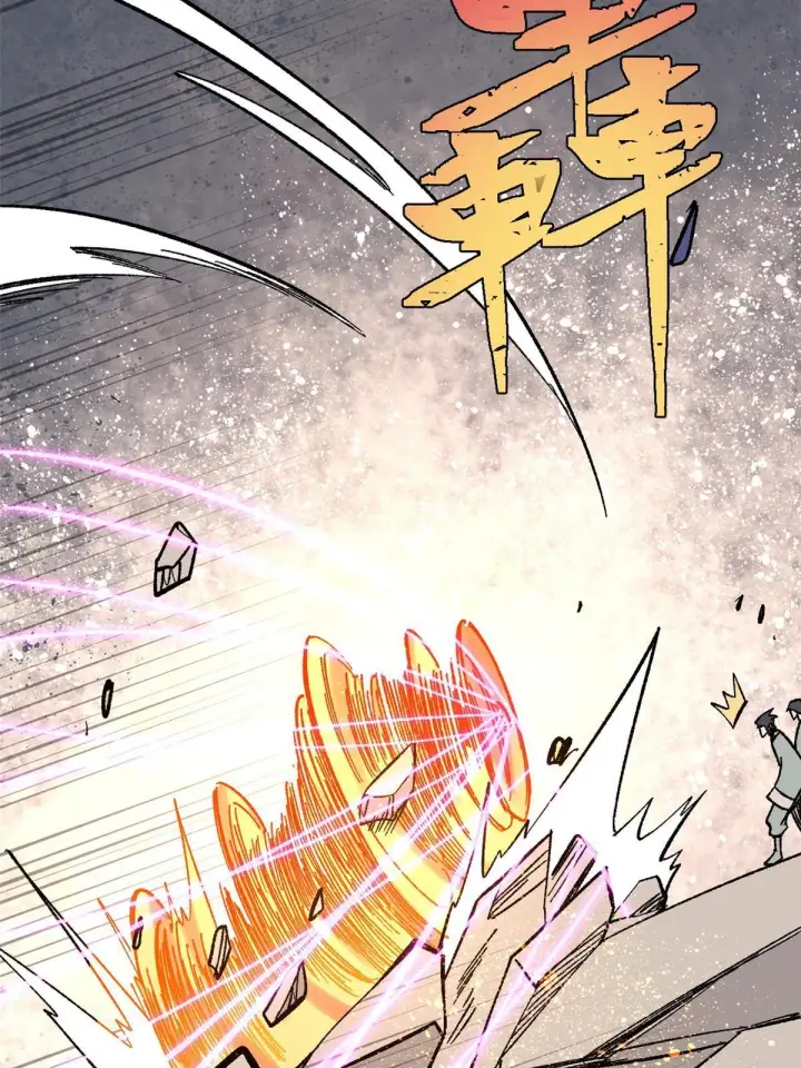 漫画《万古最强宗》170 合体技第52张图