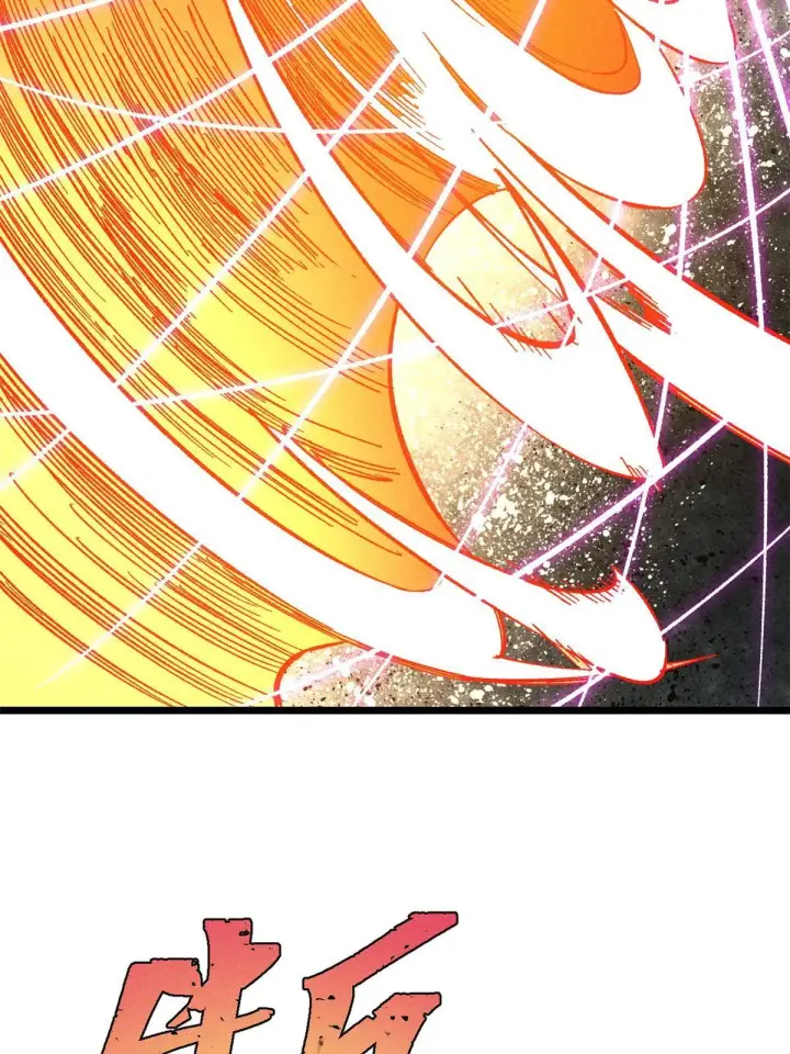 漫画《万古最强宗》170 合体技第55张图