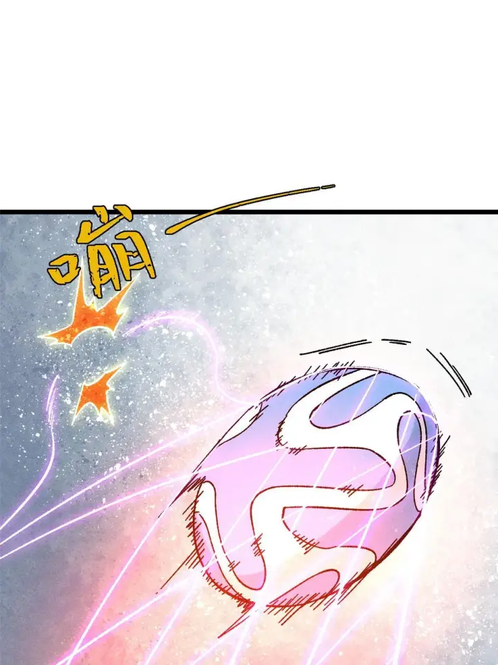 漫画《万古最强宗》170 合体技第7张图