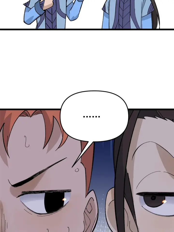 漫画《万古最强宗》170 合体技第78张图