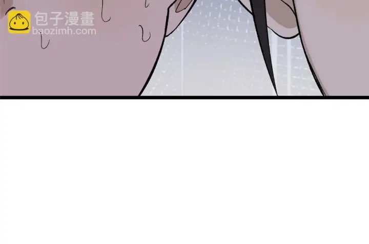 漫画《万古最强宗》170 合体技第79张图