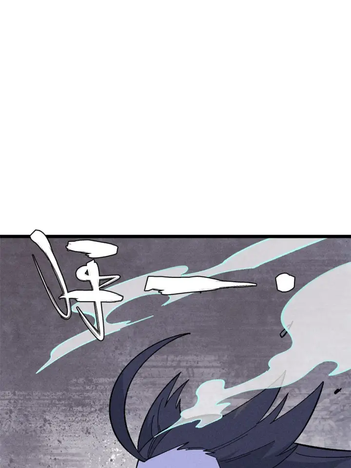 漫画《万古最强宗》171 隐藏王牌第33张图