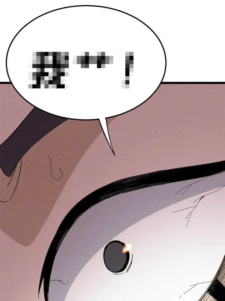 漫画《万古最强宗》171 隐藏王牌第35张图