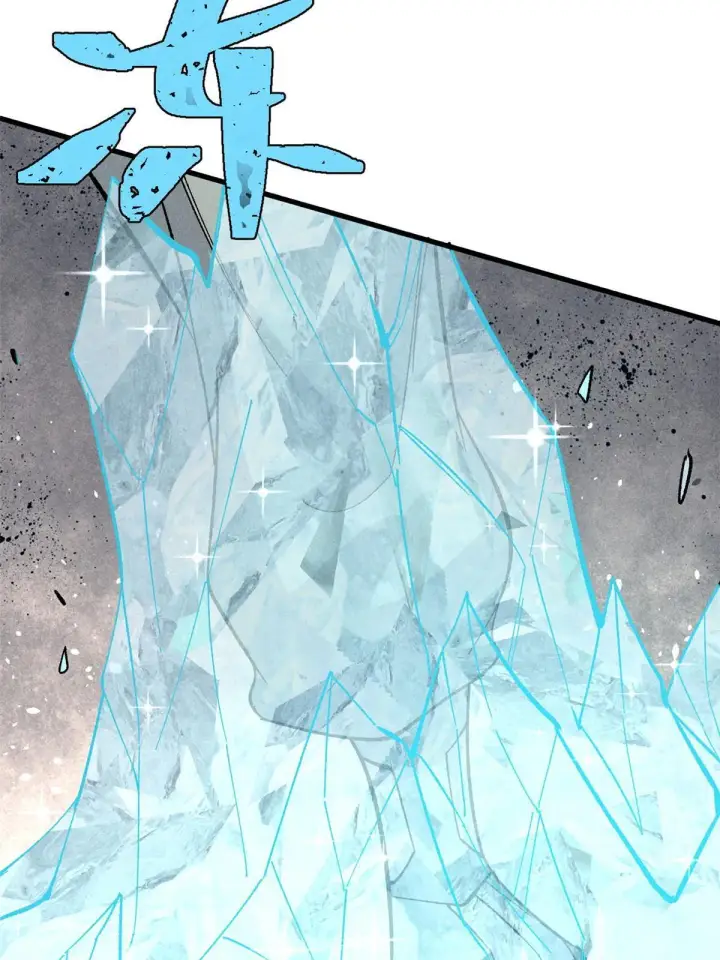 漫画《万古最强宗》171 隐藏王牌第38张图