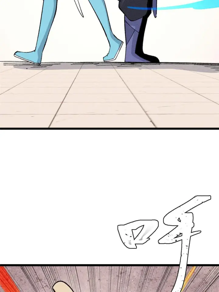 漫画《万古最强宗》171 隐藏王牌第50张图