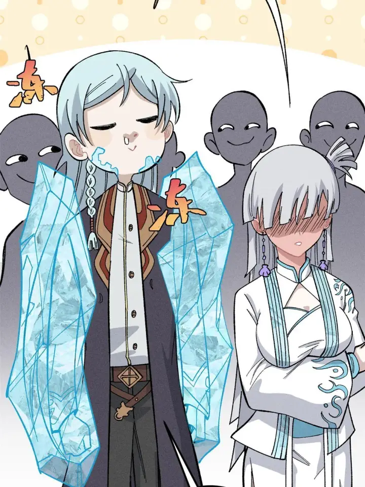 漫画《万古最强宗》171 隐藏王牌第58张图