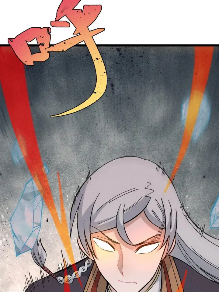 漫画《万古最强宗》171 隐藏王牌第61张图