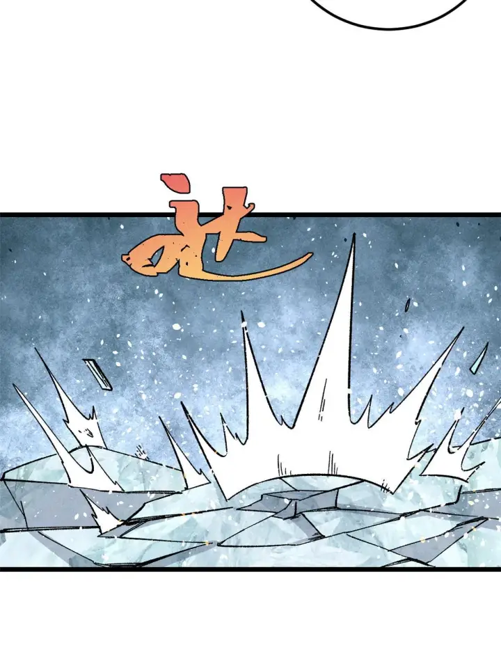 漫画《万古最强宗》171 隐藏王牌第73张图