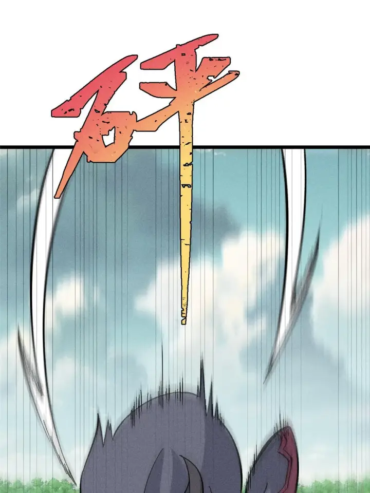 漫画《万古最强宗》171 隐藏王牌第76张图