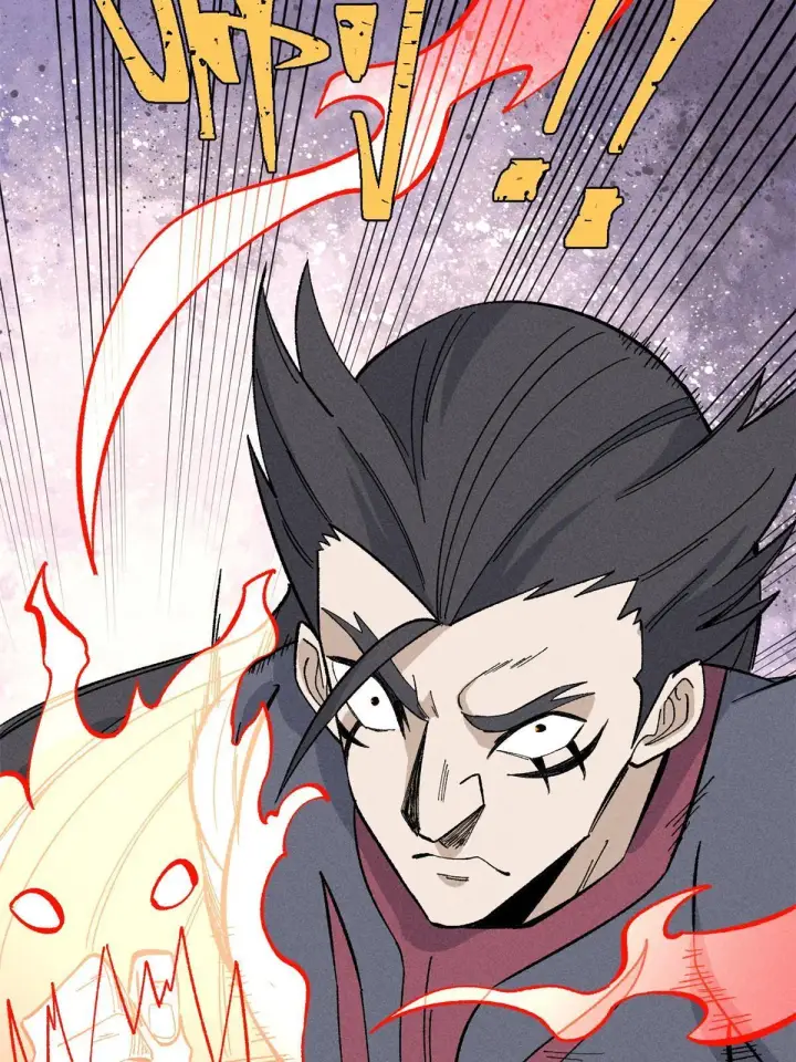 漫画《万古最强宗》172 多谢款待第17张图
