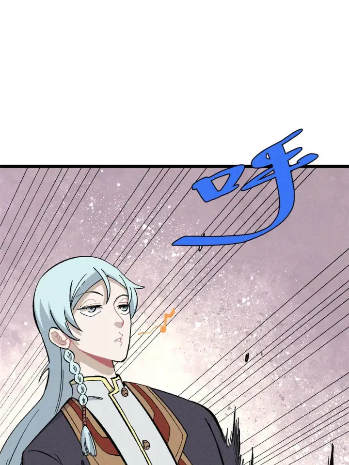 漫画《万古最强宗》172 多谢款待第21张图