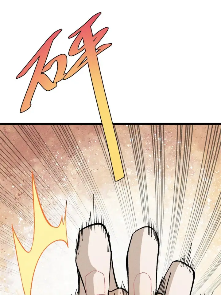 漫画《万古最强宗》172 多谢款待第35张图