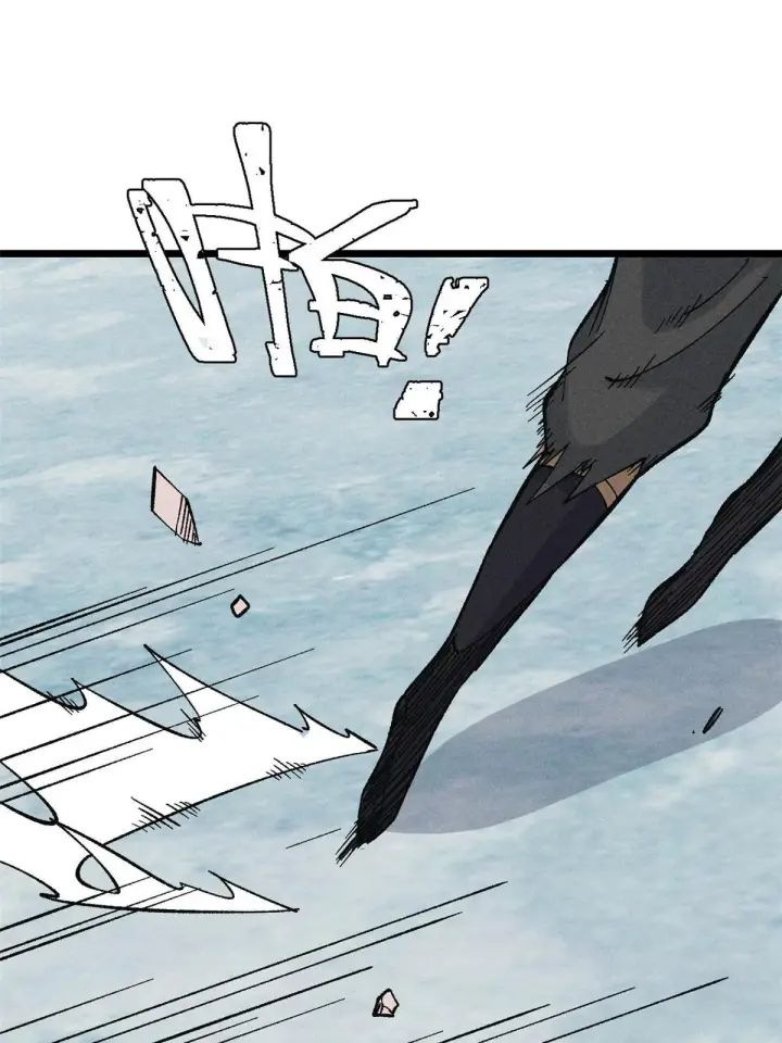 漫画《万古最强宗》172 多谢款待第45张图