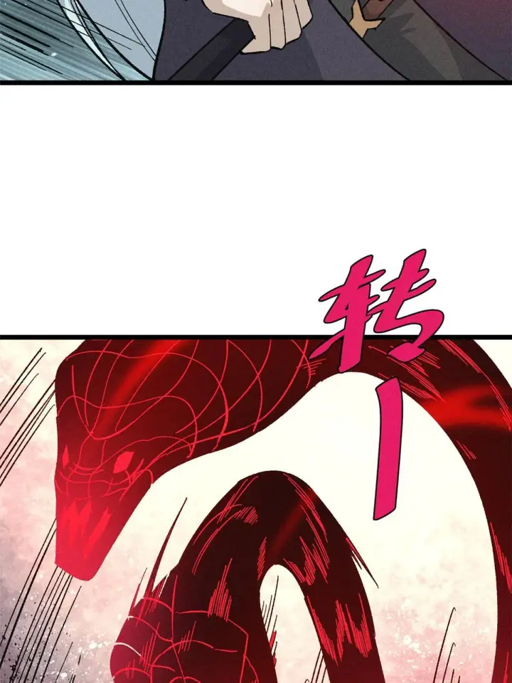 漫画《万古最强宗》173 对战宗主第47张图