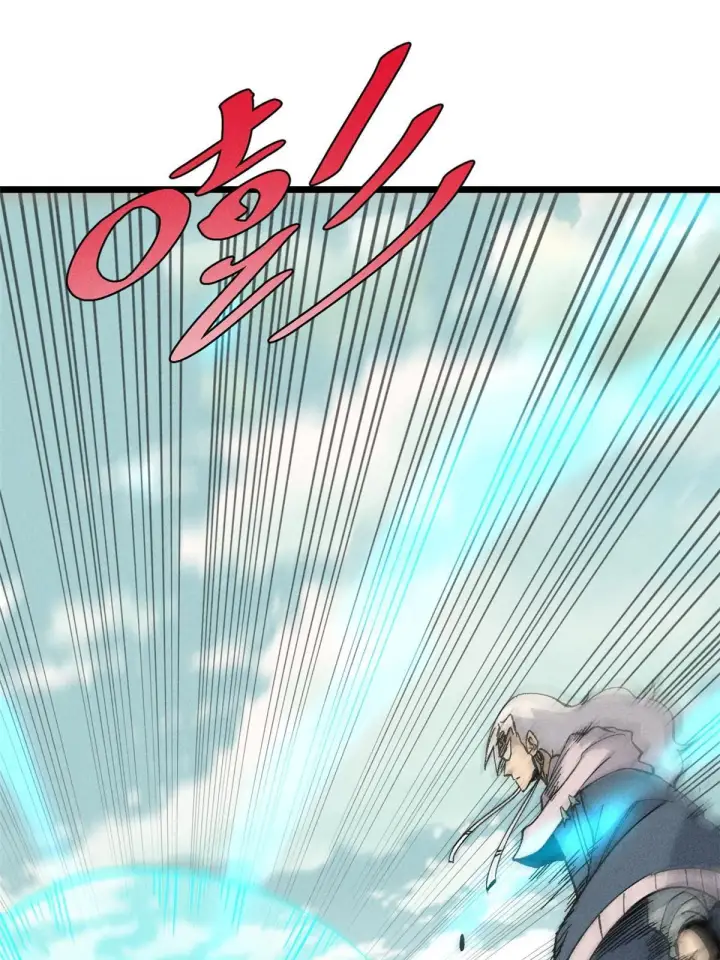 漫画《万古最强宗》173 对战宗主第53张图