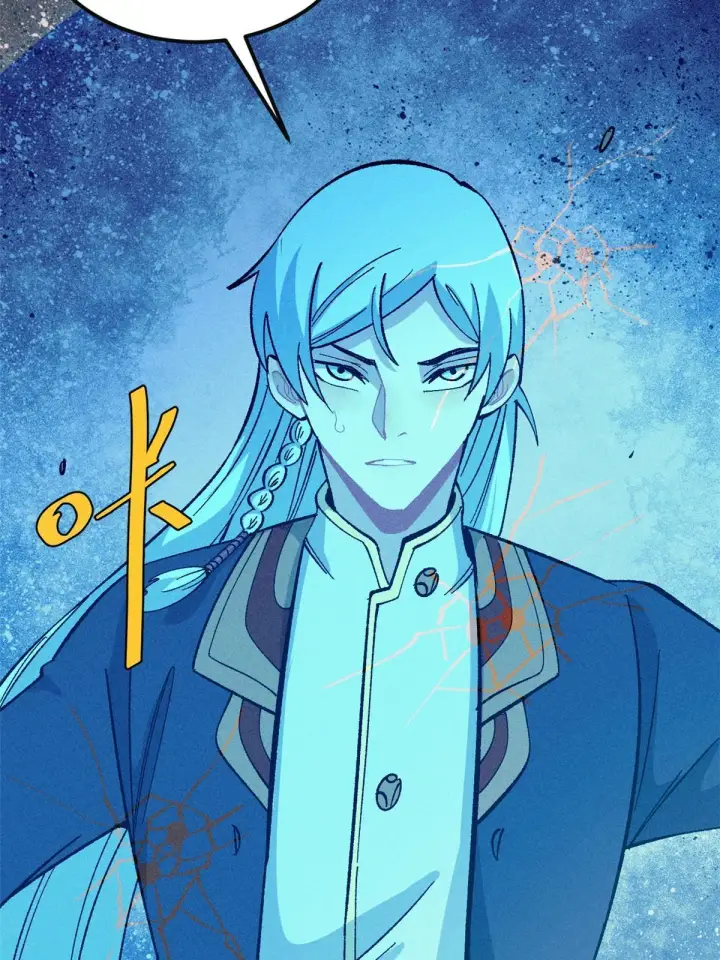 漫画《万古最强宗》173 对战宗主第57张图