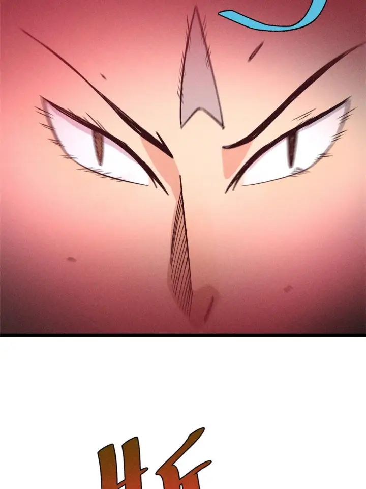 漫画《万古最强宗》173 对战宗主第62张图