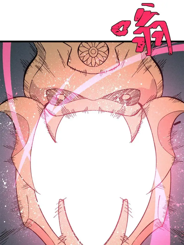 漫画《万古最强宗》174 就一刀……第15张图
