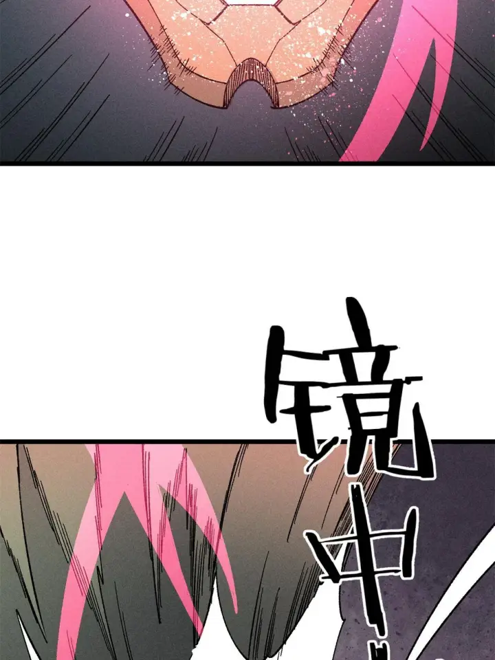 漫画《万古最强宗》174 就一刀……第16张图