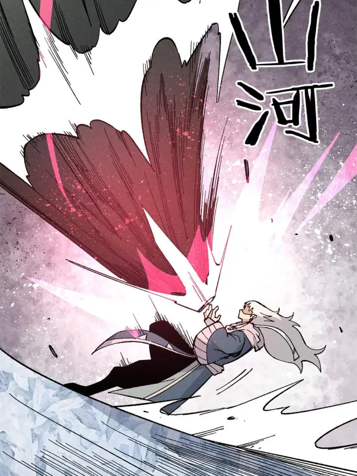 漫画《万古最强宗》174 就一刀……第17张图