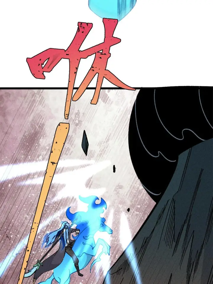 漫画《万古最强宗》174 就一刀……第61张图