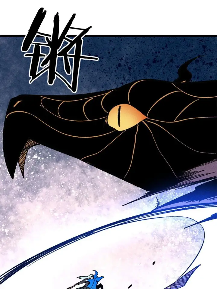 漫画《万古最强宗》174 就一刀……第67张图