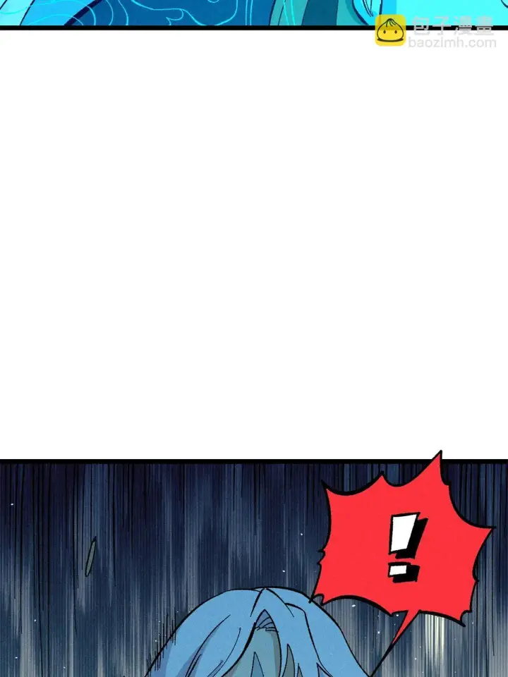 漫画《万古最强宗》174 就一刀……第7张图