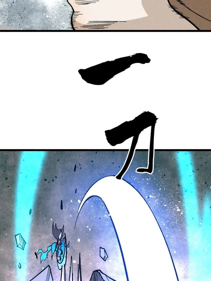 漫画《万古最强宗》174 就一刀……第70张图