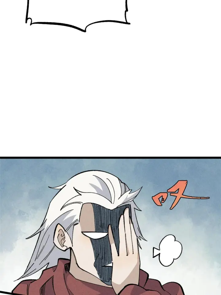 漫画《万古最强宗》175 当面挖墙脚第16张图