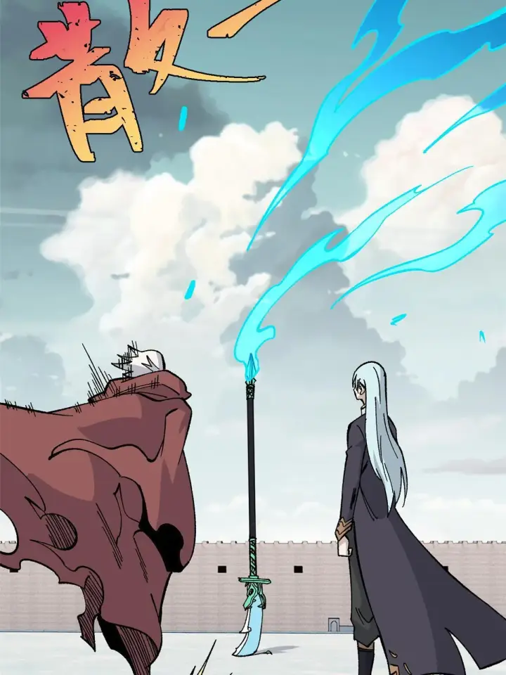 漫画《万古最强宗》175 当面挖墙脚第34张图